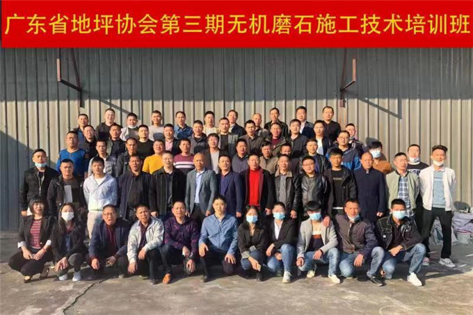 地板打磨機(jī) 地板打磨機(jī)