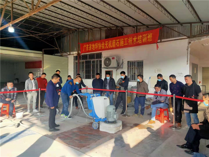 地板打磨機(jī) 地板打磨機(jī)