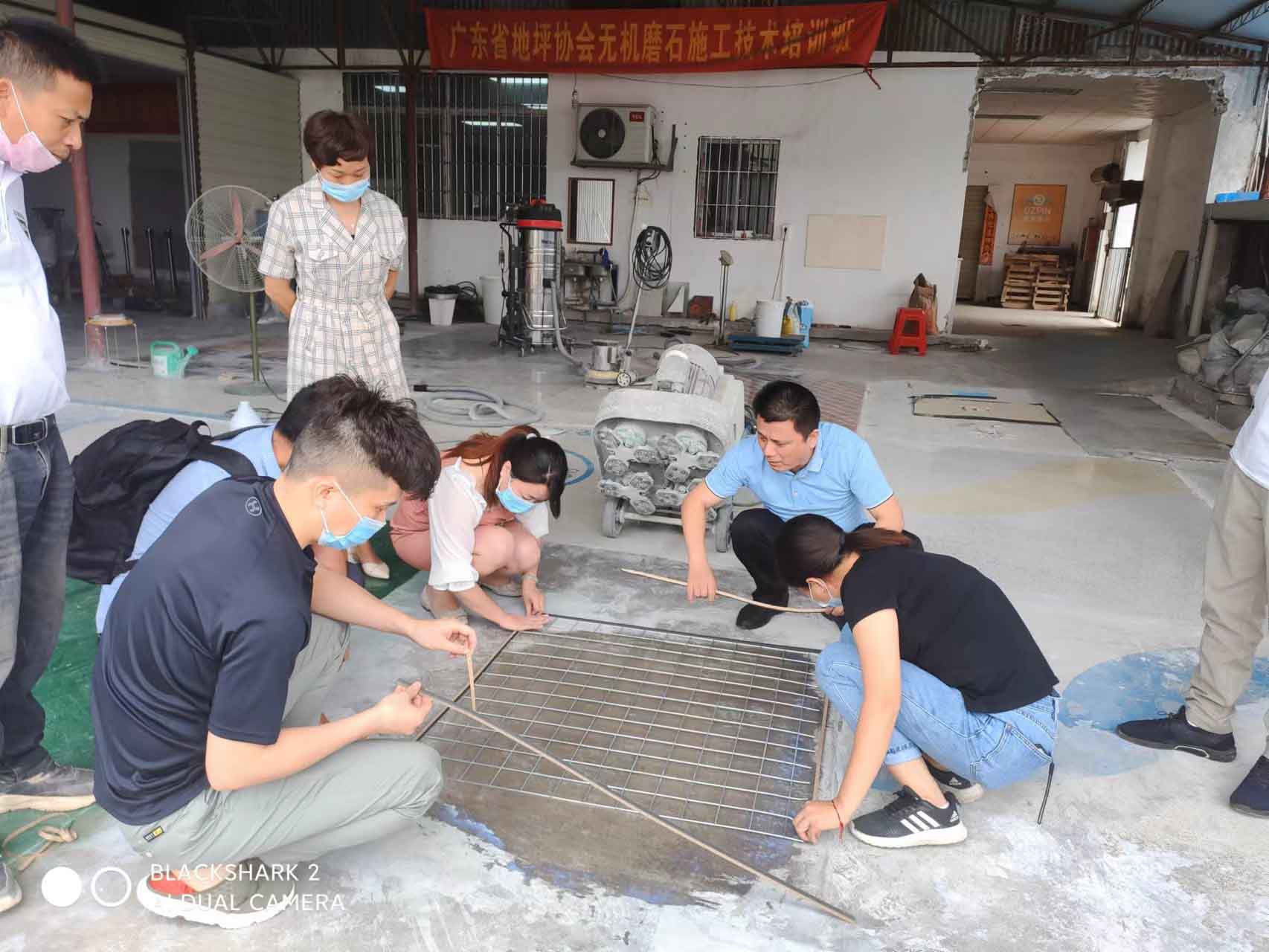 地坪研磨機